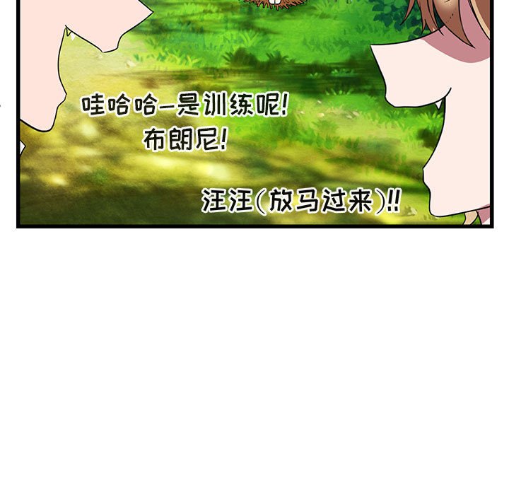 第13話 - 第28张