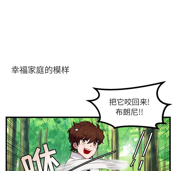 第13話 - 第31张