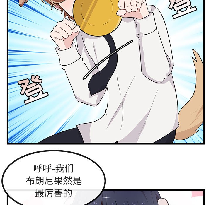 第13話 - 第34张