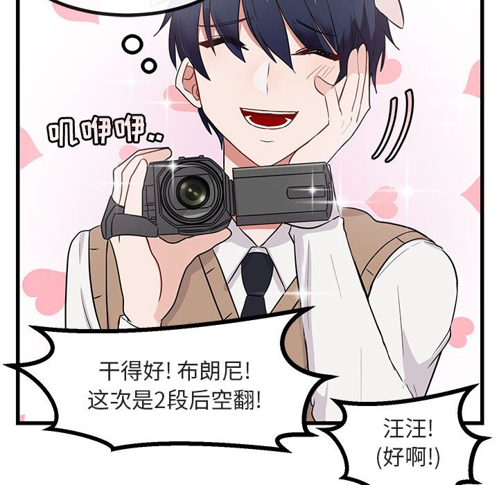 第13話 - 第35张