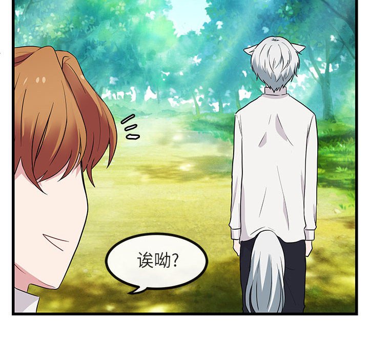 第13話 - 第39张