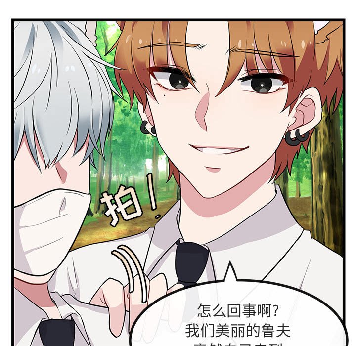 第13話 - 第40张