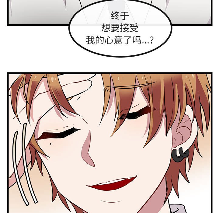 第13話 - 第42张