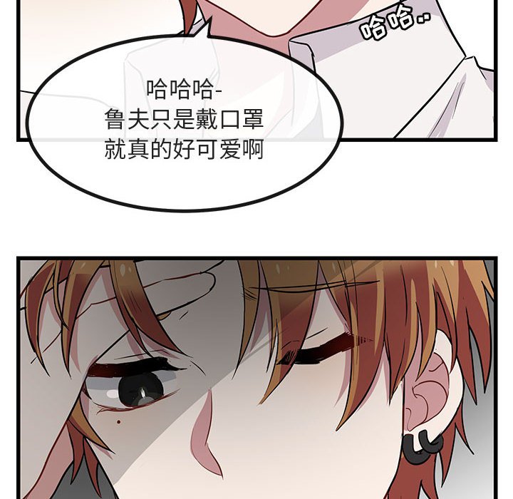 第13話 - 第43张