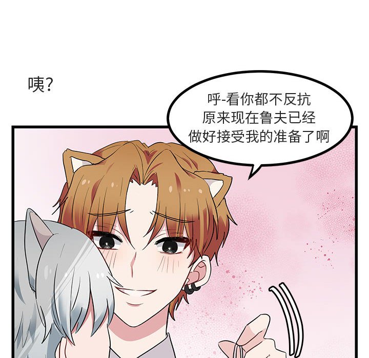 第13話 - 第47张