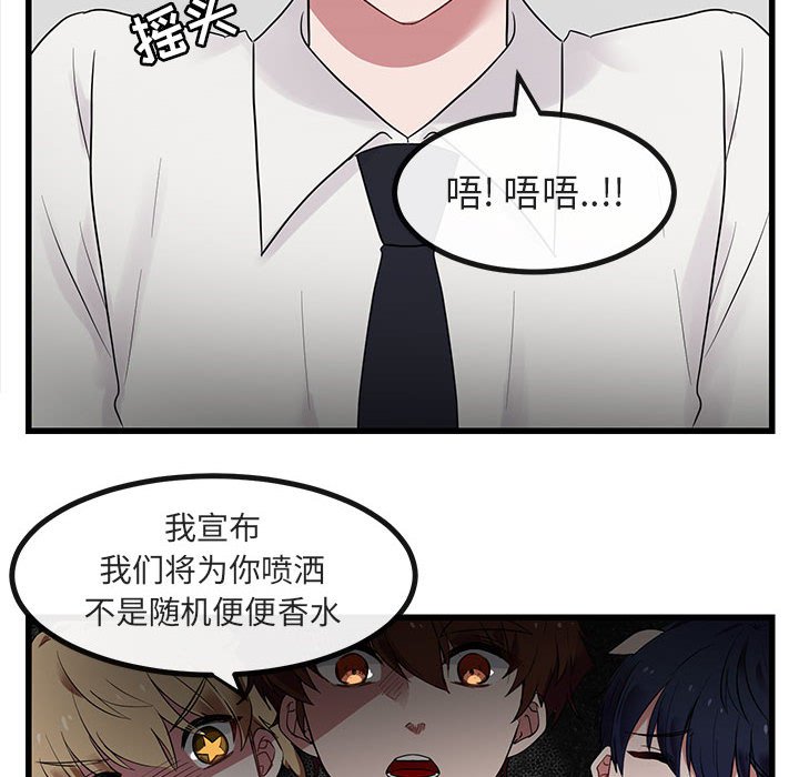 第13話 - 第5张