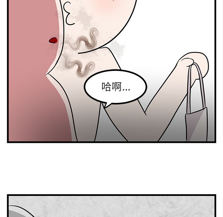 第13話 - 第50张