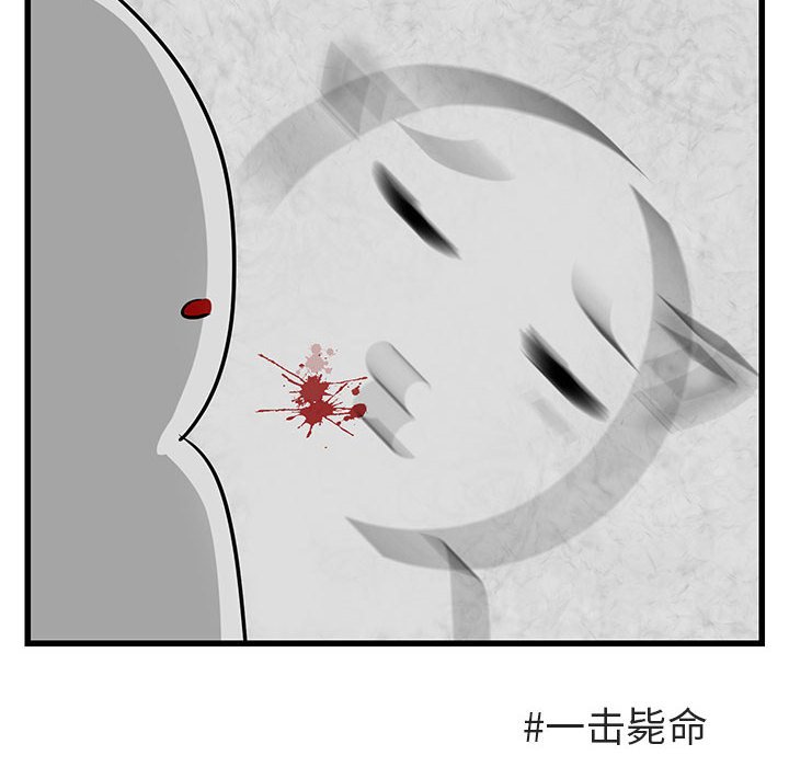 第13話 - 第51张