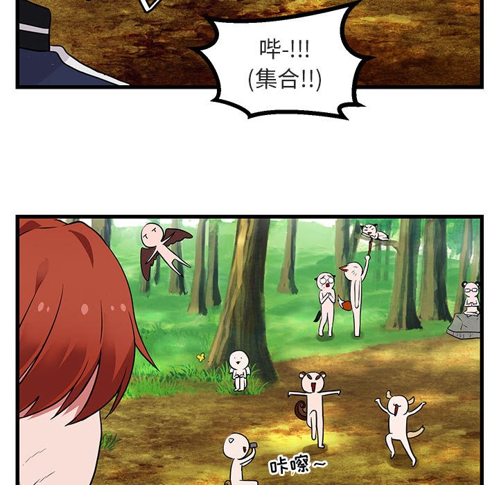 第13話 - 第58张