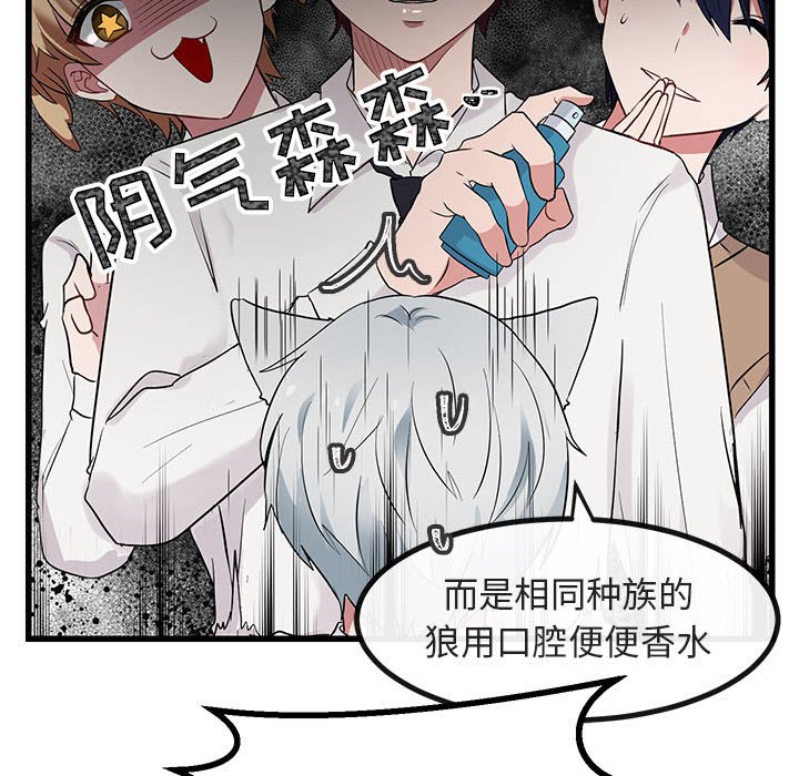 第13話 - 第6张