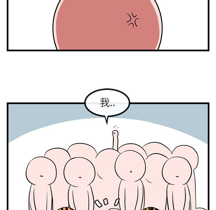 第13話 - 第66张