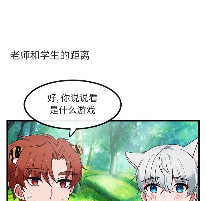 第13話 - 第69张
