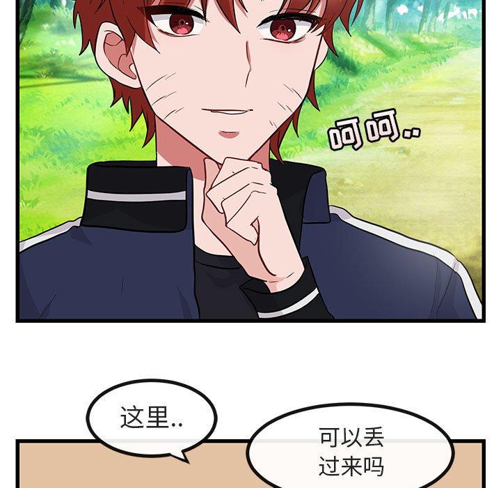 第13話 - 第72张