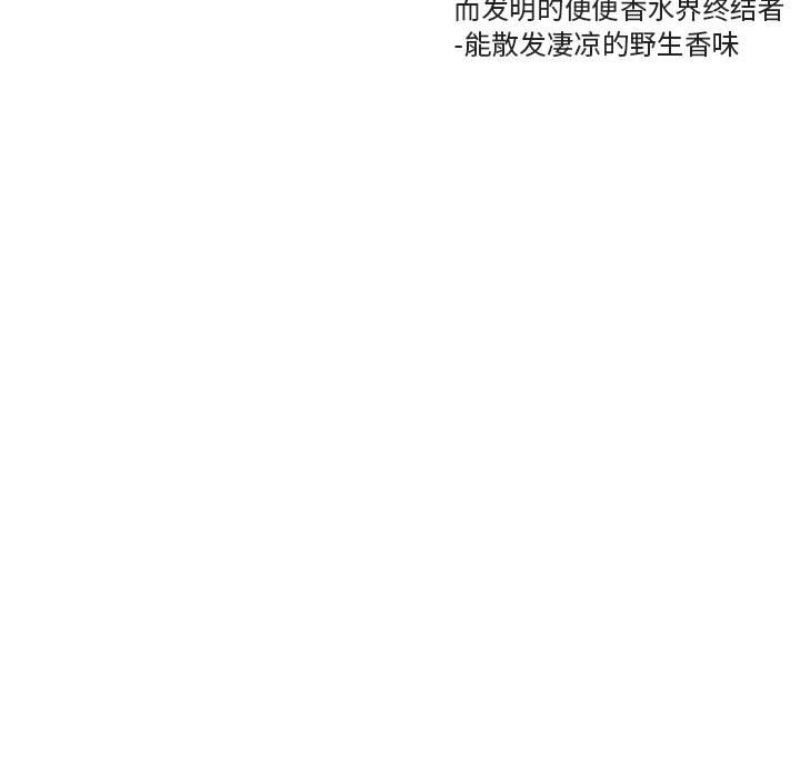 第13話 - 第8张