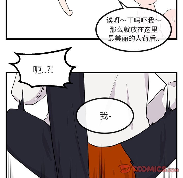 第13話 - 第80张