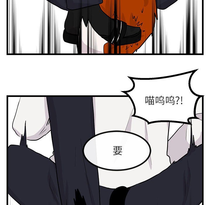 第13話 - 第81张