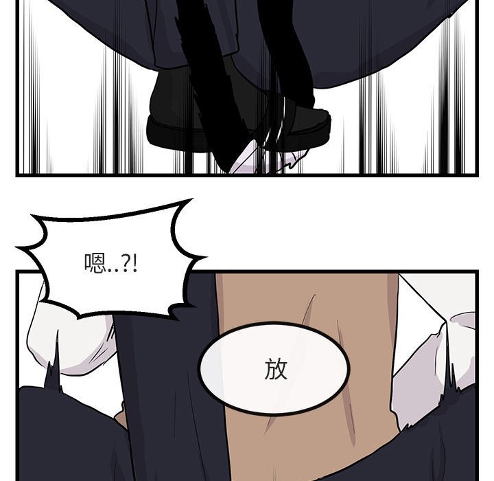 第13話 - 第82张