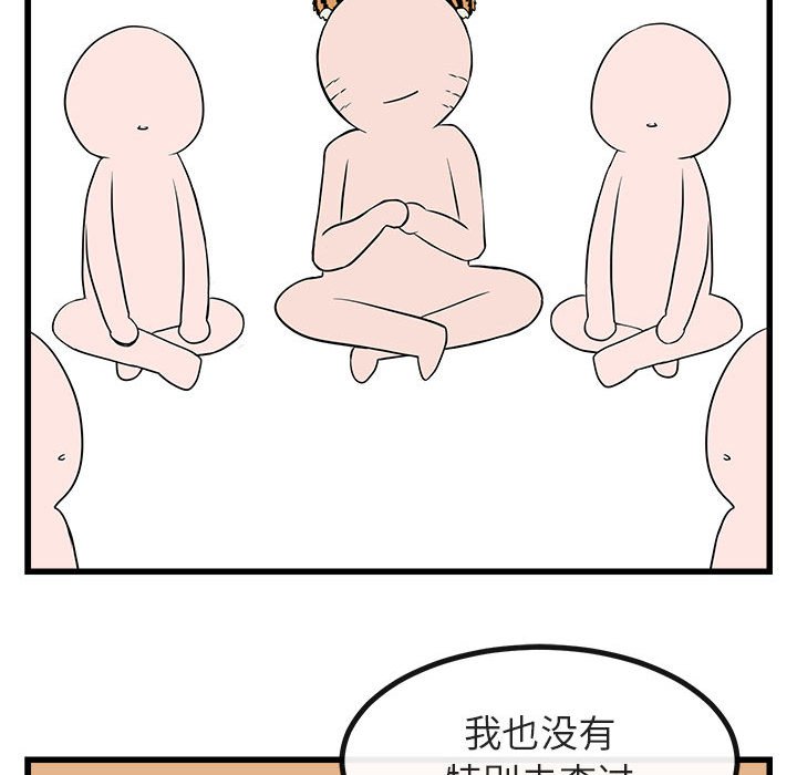 第13話 - 第92张