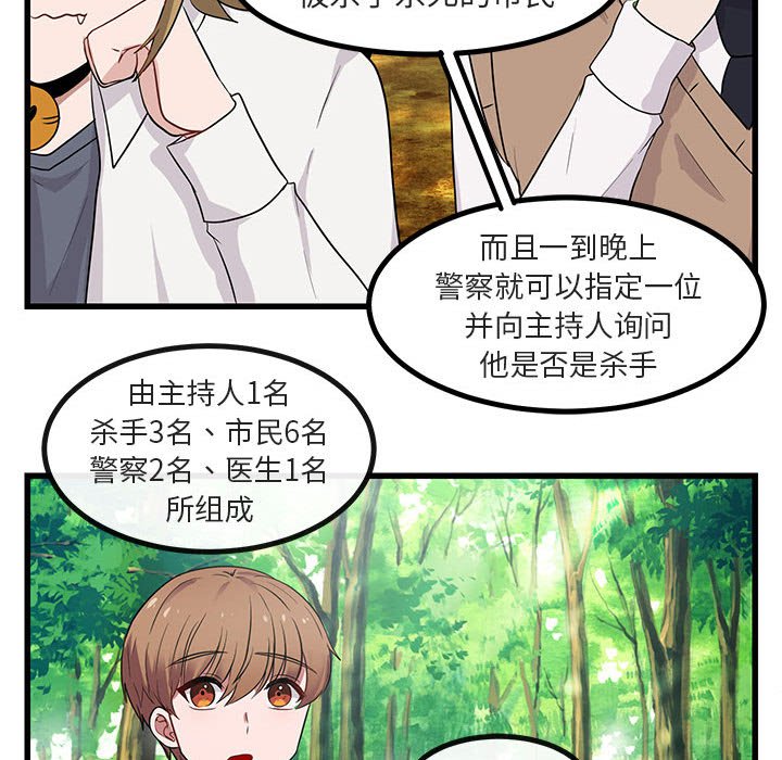 第13話 - 第99张