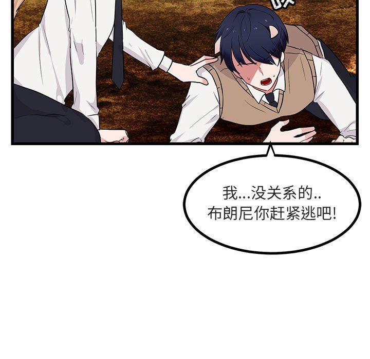 第14話 - 第10张