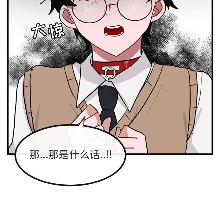 第14話 - 第100张