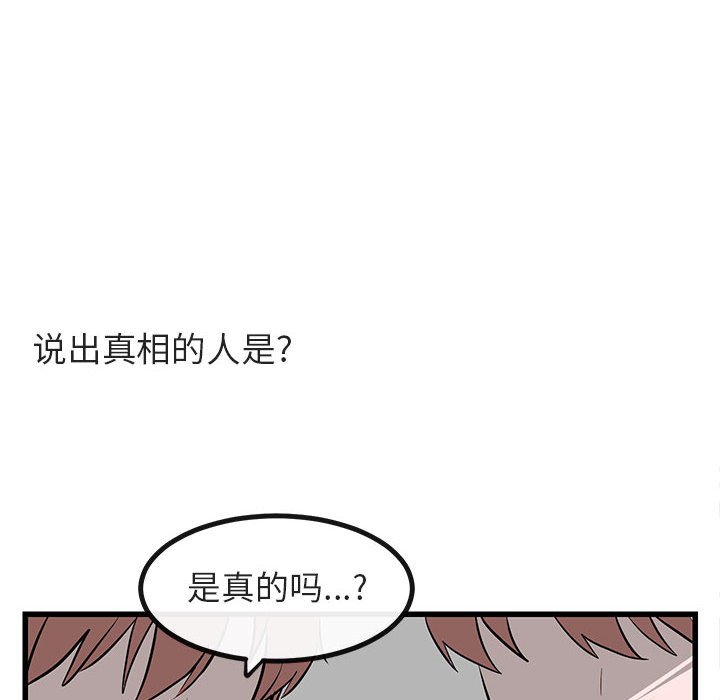 第14話 - 第103张