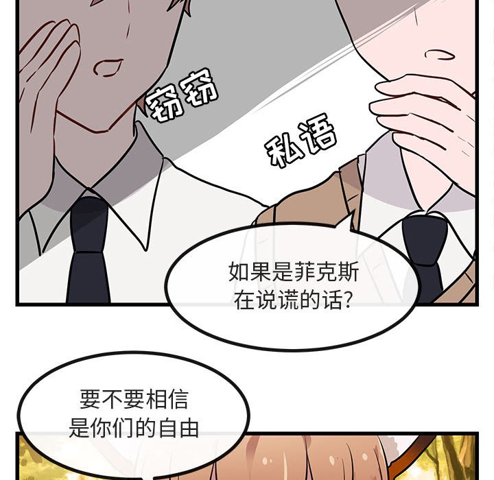 第14話 - 第104张