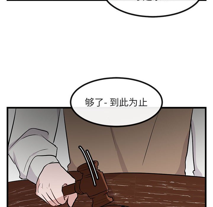 第14話 - 第107张
