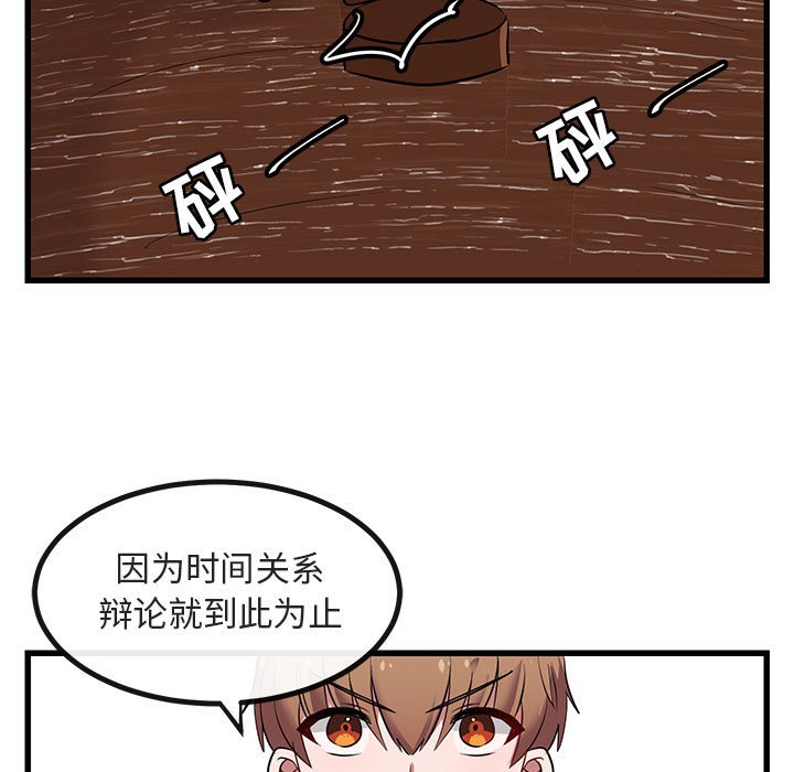 第14話 - 第108张