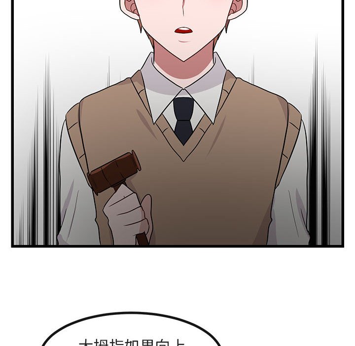 第14話 - 第109张