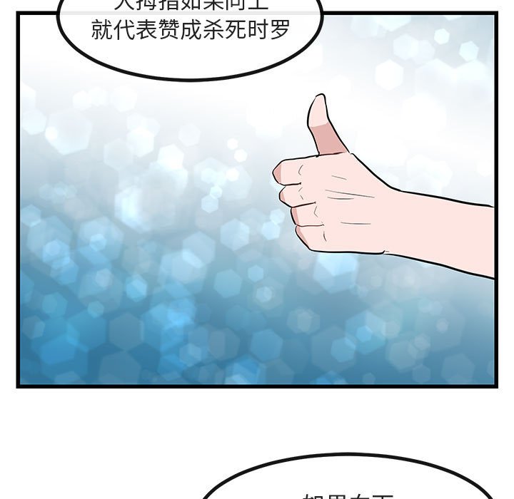 第14話 - 第110张