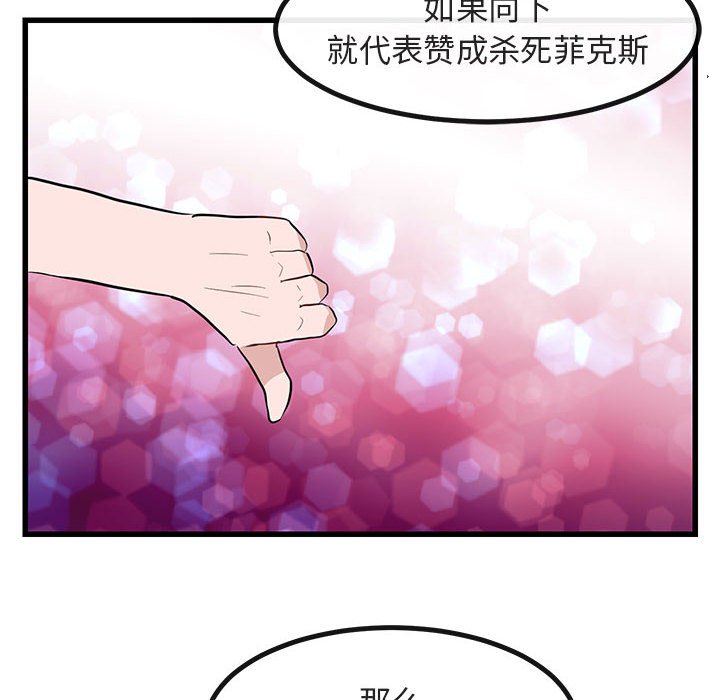 第14話 - 第111张