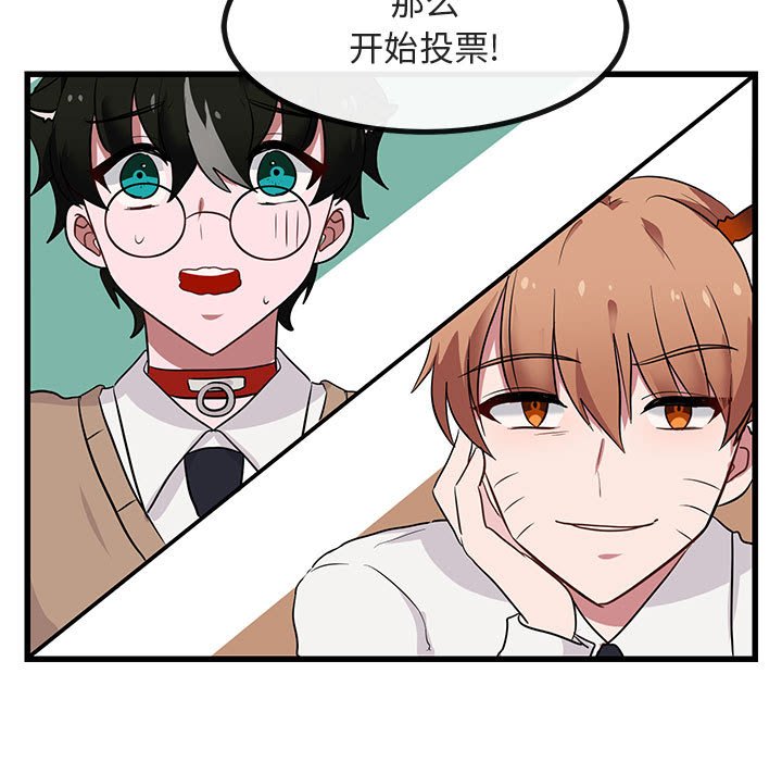 第14話 - 第112张