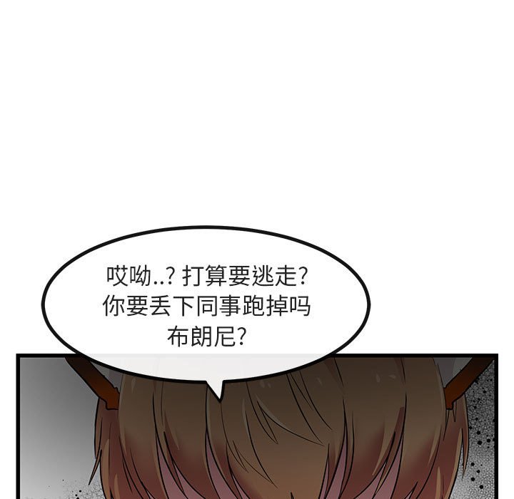 第14話 - 第12张