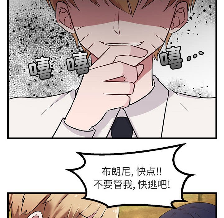 第14話 - 第13张