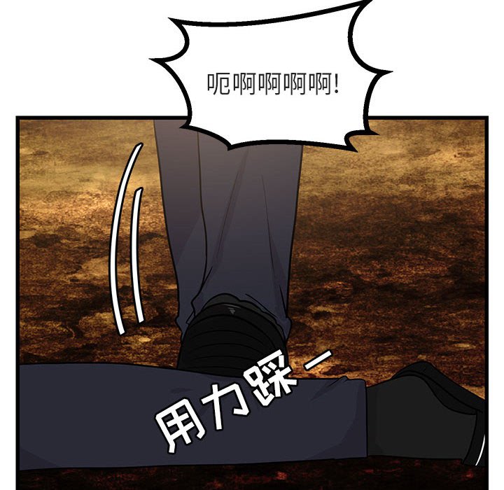 第14話 - 第15张