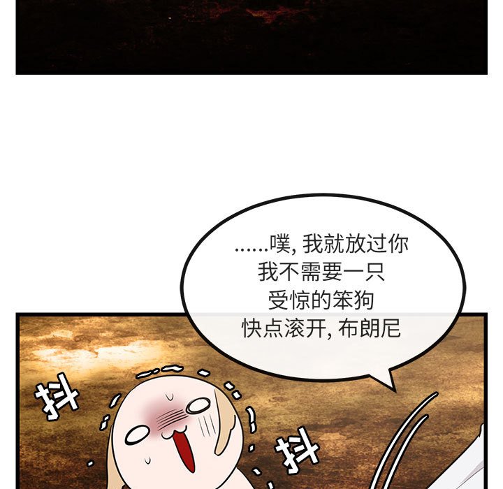 第14話 - 第16张