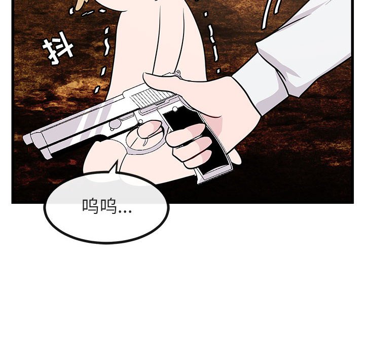 第14話 - 第17张