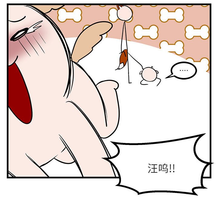 第14話 - 第18张