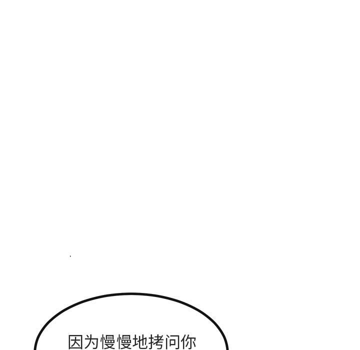 第14話 - 第22张