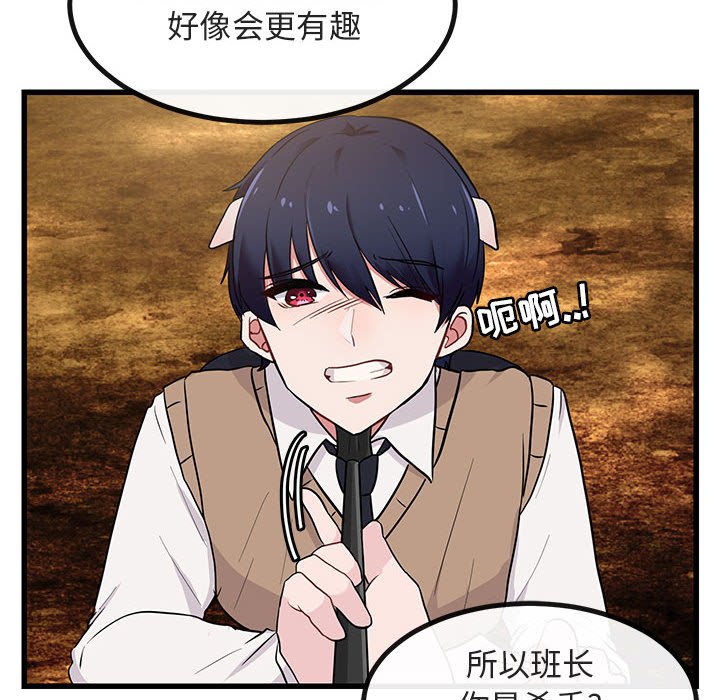 第14話 - 第23张