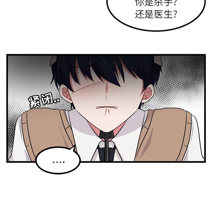第14話 - 第24张