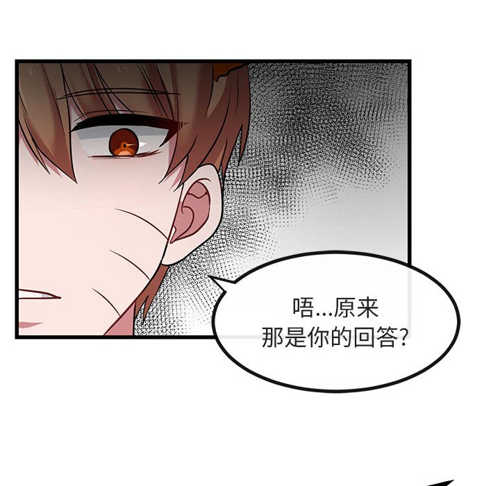 第14話 - 第25张