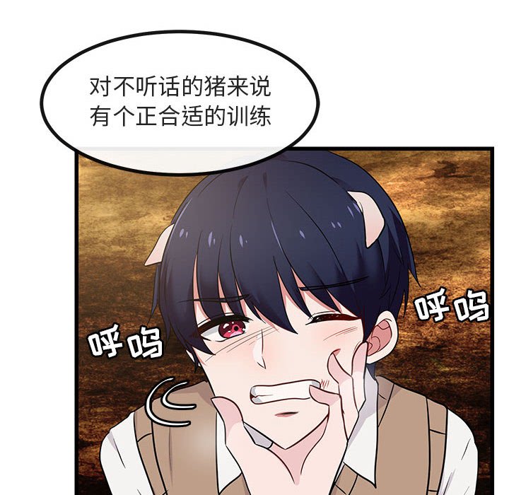 第14話 - 第27张