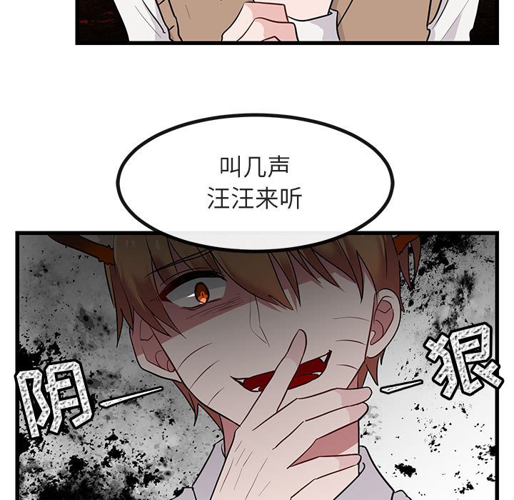 第14話 - 第28张