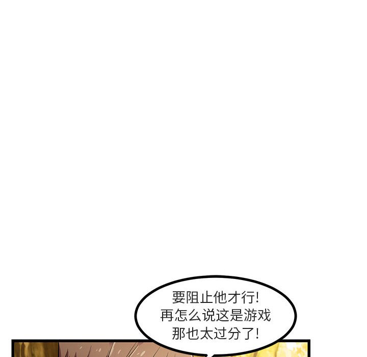 第14話 - 第33张