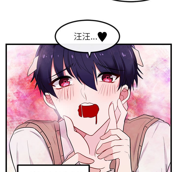 第14話 - 第38张