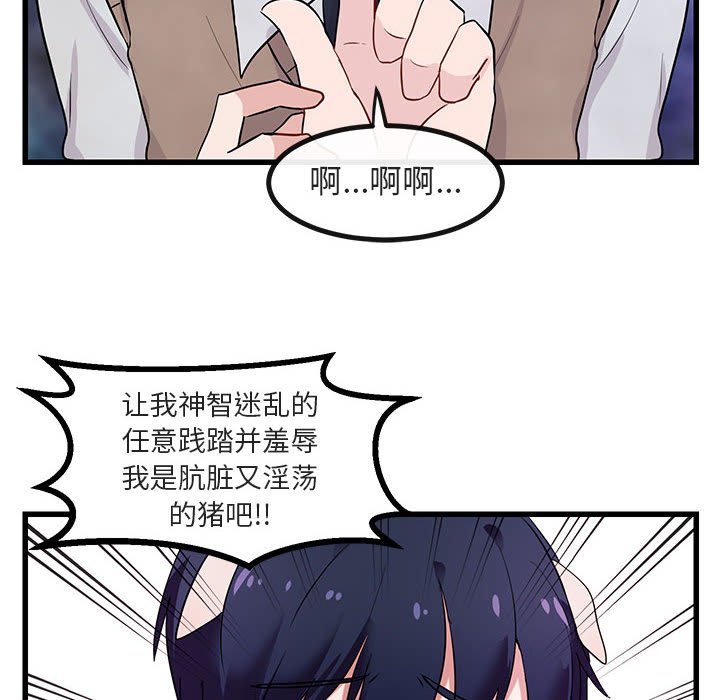第14話 - 第41张