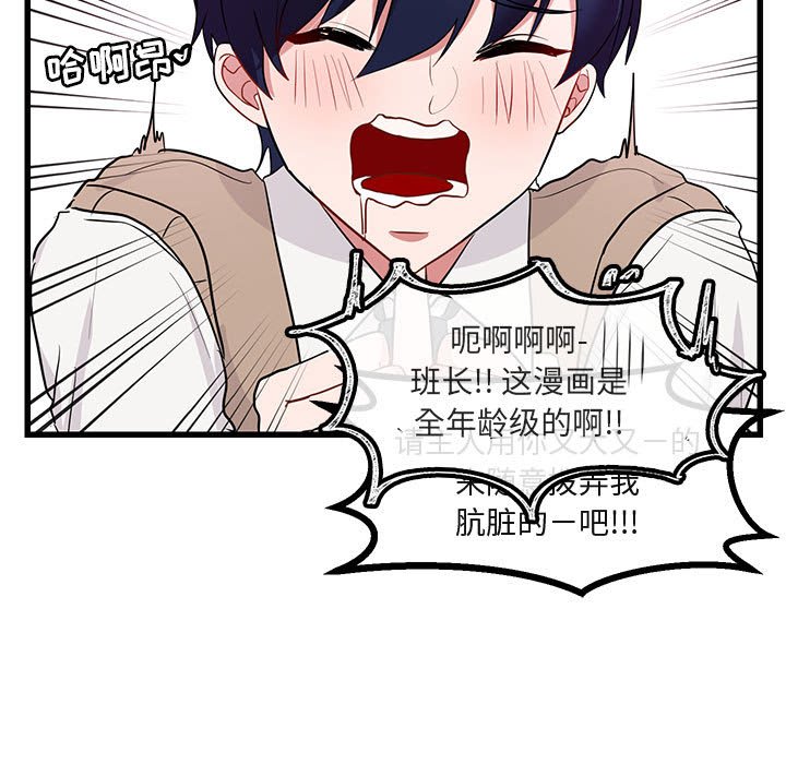 第14話 - 第42张