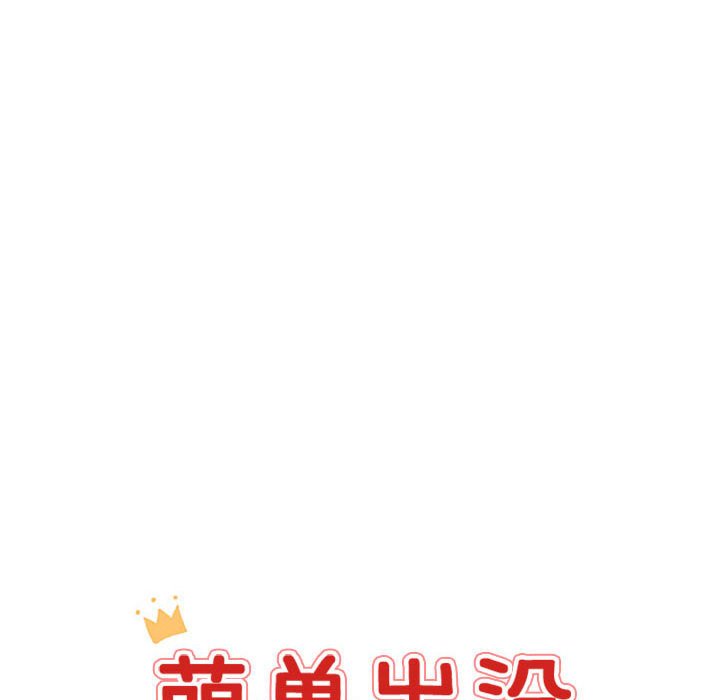 第14話 - 第45张